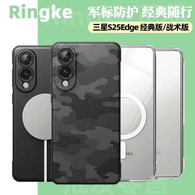 韩国Ringke透明磁吸手机壳适用三星S25Edge纯色防摔保护套软壳简约迷彩时尚潮