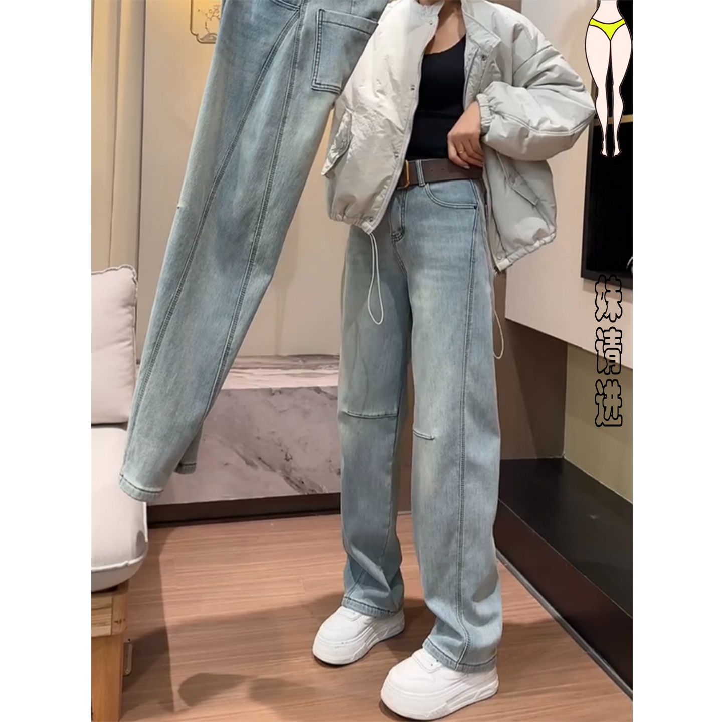 遮肉又显瘦~加绒显瘦阔腿牛仔裤