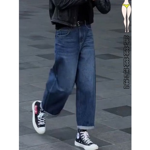 高腰宽松显瘦复古韩系直筒阔腿裤 新款 女2025冬季 小个子蓝色牛仔裤