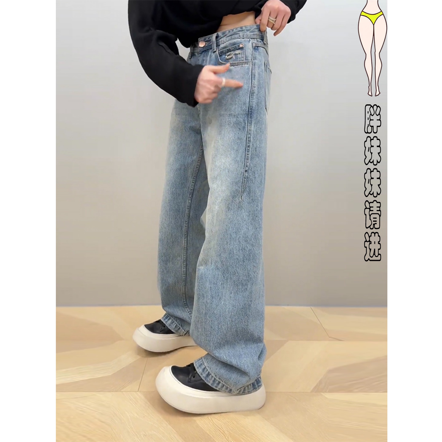 遮肉又显瘦~大码显瘦阔腿牛仔裤
