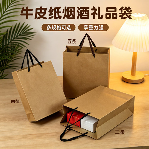 通用牛皮纸手提礼品袋