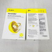 蒂佳婷黄丸面膜2倍神经酰胺5片修护屏障补水保湿 包邮 韩国Dr.Jart