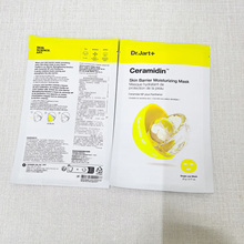 包邮蒂佳婷黄丸面膜2倍神经酰胺5片修护屏障补水保湿韩国Dr.Jart