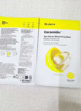 包邮蒂佳婷黄丸面膜2倍神经酰胺5片修护屏障补水保湿韩国Dr.Jart