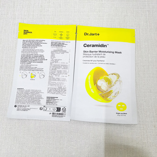 韩国Dr.Jart 蒂佳婷黄丸面膜2倍神经酰胺5片修护屏障补水保湿 包邮