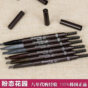 爱丽小屋自动双头眉笔防水带眉刷不易晕染一字眉韩国正品初学者