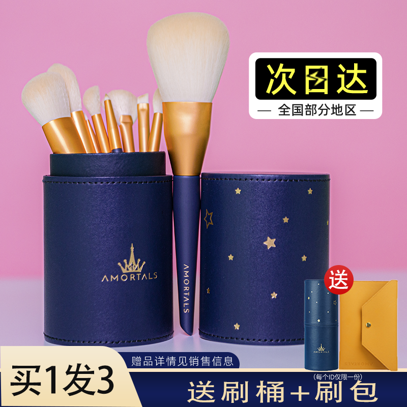 尔木萄化妆刷眼部5件套装软毛眼影便携眼影刷晕染超柔软细节刷子