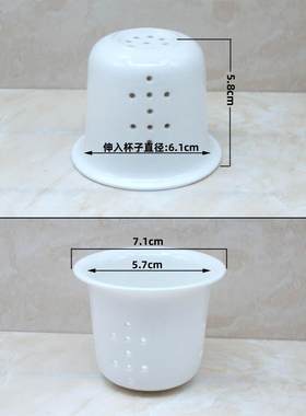 陶瓷大孔配杯配件滤网泡茶器