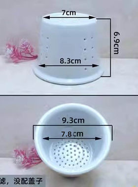 高温陶瓷茶滤网茶杯水杯马克杯内胆茶隔茶滤斗茶壶内隔内胆筛子
