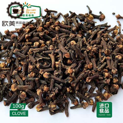 indian food 印度食品 spice香料 调料Cloves Lavange丁香粒 100g