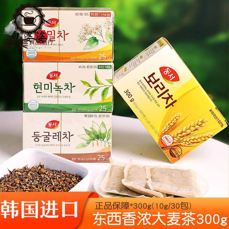 韩国进口东西大麦冲泡茶包独立包装方便携带办公荞麦茶玄米绿茶图片
