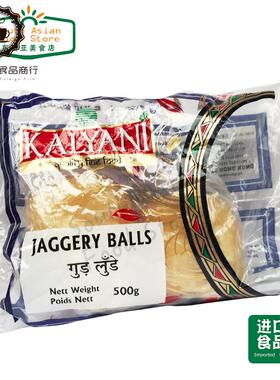indian food 印度食品 JAGGERY BALL Gur 粗糖 棕榈糖 500g