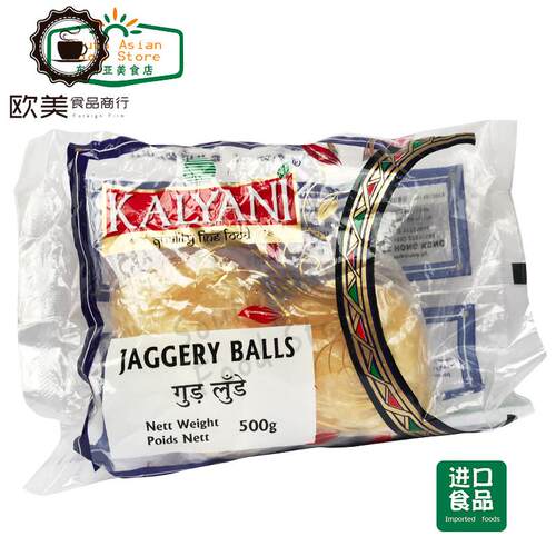 indian food 印度食品 JAGGERY BALL Gur 粗糖 棕榈糖 500g