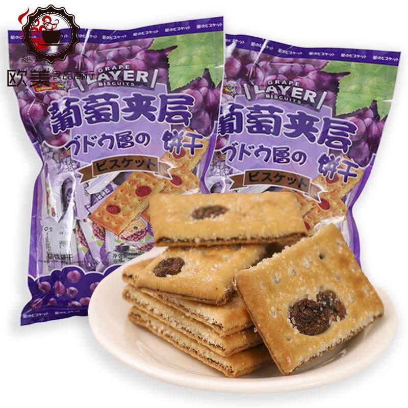 百荣葡萄夹层饼干 干500g内30包网红提子饼干 干追剧休闲 代餐零