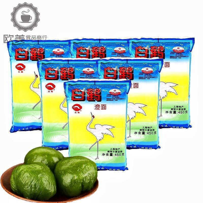 白鹤澄面450g*5包小麦淀粉水晶虾粉冰皮月饼青团艾叶粑粑原料澄粉