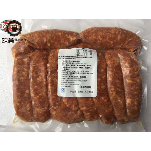 Beretta Fresh Hot Italian Sausage 意式生煎香肠辣味 意大利肠