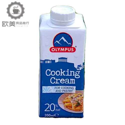 希腊进口奥林匹斯烹饪稀奶油200ml Olympus cooking cream奶油汤
