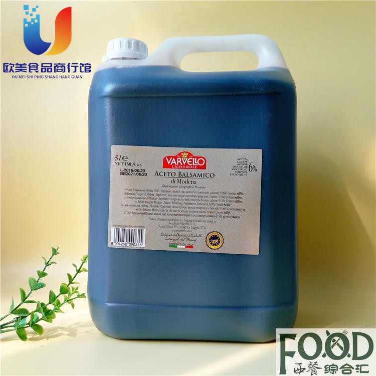 意大利进口安诺尼摩德纳黑醋5L巴萨米克醋商用Balsamic Vinegar图片