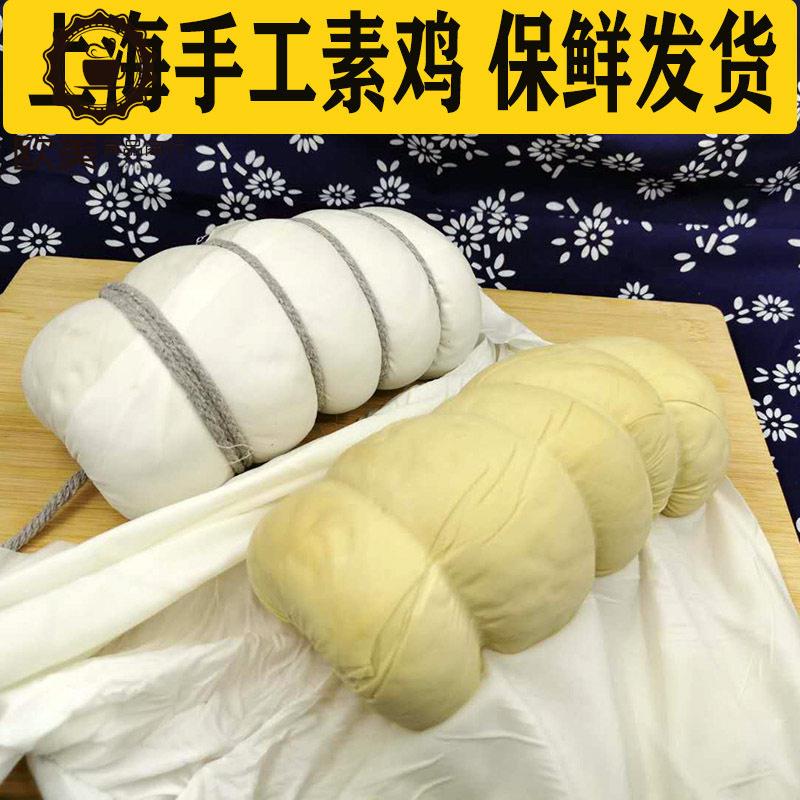 上海素鸡豆腐干豆制品新鲜纯素大豆腐卷捆鸡素肠仿荤素肉手工包邮
