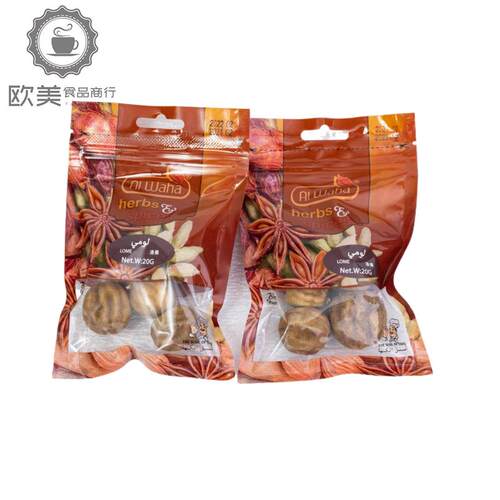 2袋装散装整个柠檬干20g LOME dried lemon烹饪调味品