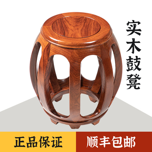 花梨木红木鼓凳仿古中式实木圆凳花梨鼓墩坐墩古筝凳客厅白宫矮凳