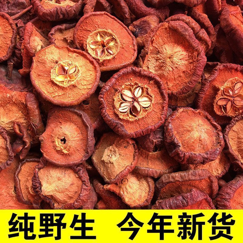 广东野生山楂干片500克新鲜手工挑选生晒片泡茶泡水中药材