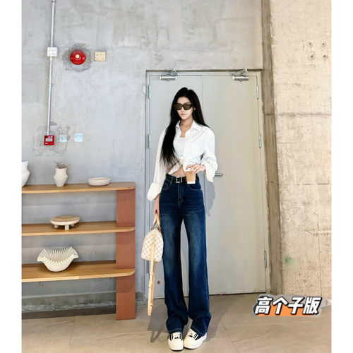 猫猫家加长女裤高个子四面弹力梨形身材直筒牛仔裤女高腰阔腿长裤