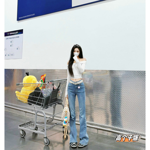 猫猫家加长女裤高个子春夏巴黎水洗蓝微喇牛王竹节翘臀线牛仔长裤