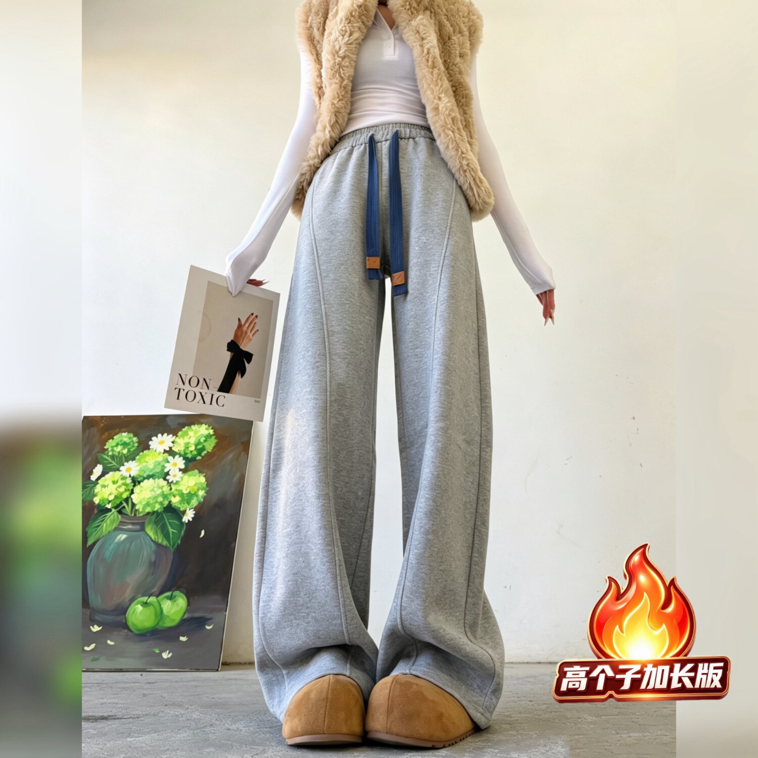 猫猫家加长女裤秋冬加绒加厚运动裤女宽松慵懒风大绳子弯刀阔腿裤