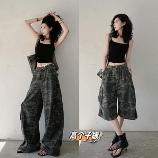 猫猫家加长女裤高个子夏季新款美式高街hiphop迷彩牛仔裤女休闲裤