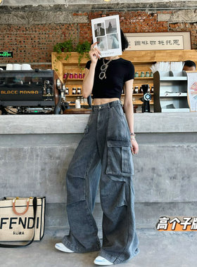 猫猫家加长女裤美式复古工装牛仔裤女小众显瘦宽松水洗休闲阔腿裤