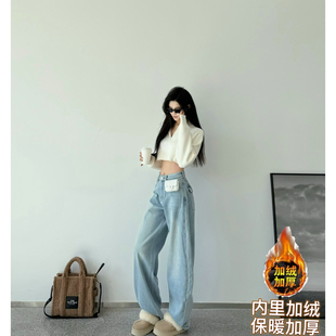 猫猫家加长女裤秋冬加绒加厚复古弯刀阔腿牛仔裤女宽松显瘦拖地裤