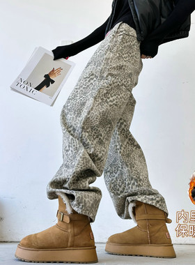 猫猫家加长女裤秋冬加绒加厚美式复古松弛感廓形阔腿豹纹牛仔裤潮