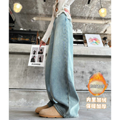 高腰阔腿拖地裤 猫猫家加长女裤 秋冬加绒加厚复古做旧浅蓝色牛仔裤