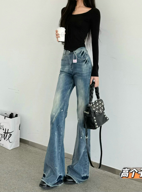 猫猫家加长女裤高个子复古喷漆微喇叭女装宽松毛边显瘦阔腿裤长裤