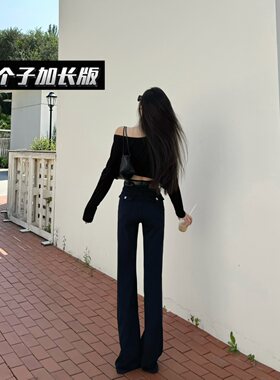 筒喇裤女高腰不贴腿喇叭长裤