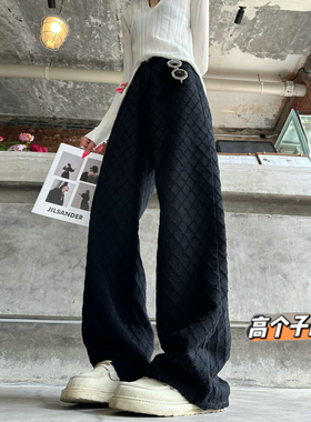 猫猫家加长女裤菠萝纹立体菱格直筒牛仔裤秋季宽松黑色窄版阔腿裤
