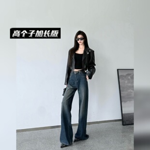 猫猫家加长女裤秋冬高个子复古窄版阔腿牛仔裤高腰显瘦百搭直筒裤