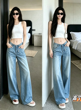 微喇长裤薄牛仔夏季加长女裤