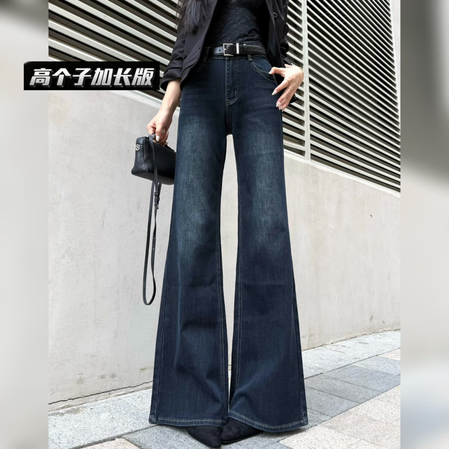 猫猫家加长女裤秋冬高个子深蓝色不贴腿微喇叭牛仔裤女百搭显瘦裤