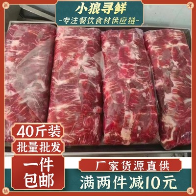 牛腩肉牛肋条腩排牛排