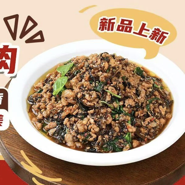 千般就打抛肉酱 10kg东南亚打抛肉酱牛肉外卖意面西餐料理包