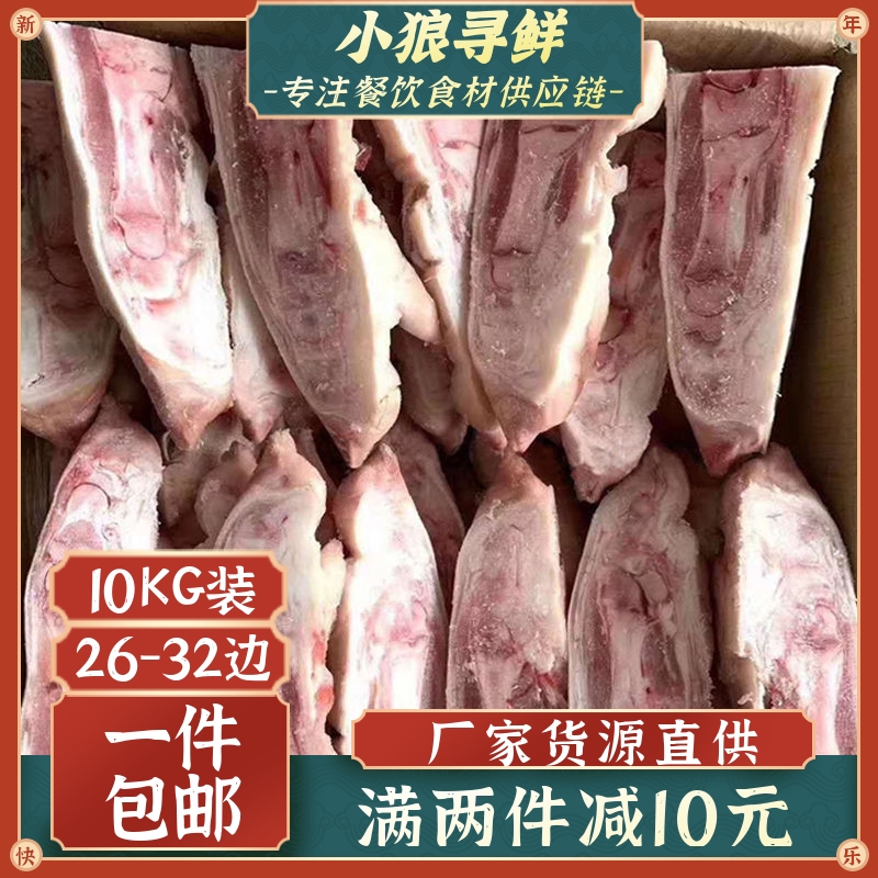猪手快餐猪蹄开边烧烤猪肉