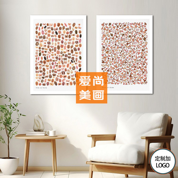 千姿百态生殖艺术挂画 现代医美美容院装饰画月子会所产康墙壁画