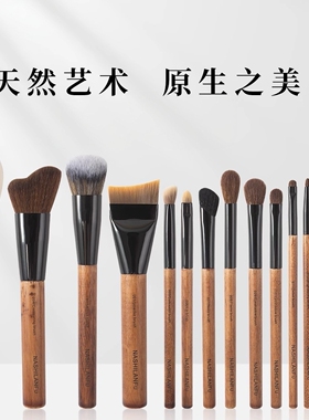 沧州14支原木动物毛化妆刷套装