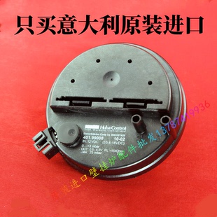 贝雷塔壁挂炉风压传感器 利雅路尊者35KW采暖热水两用炉风压开关