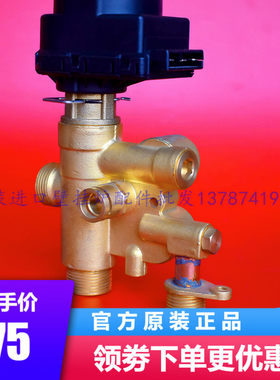 万和壁挂炉三通阀原装正品