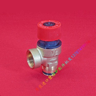 Junkers容克斯壁挂炉安全阀 泄压阀排气阀 意大利采暖炉 配件