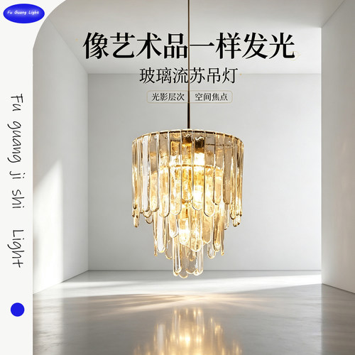 意大利中古穆拉诺手工玻璃吊灯客厅意式轻奢卧室餐厅设计师灯灯具