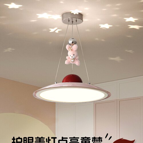 奥朵奶油风儿童房创意吊灯2026新款护眼卡通公主房女孩卧室灯具